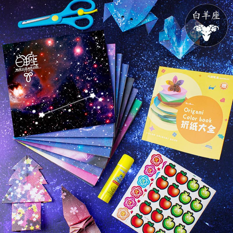 Starry Sky Paper Children's Twelve Zodiac Origami Double-Sided Square DIY Craft Paper Cardboard Space Color Paper
