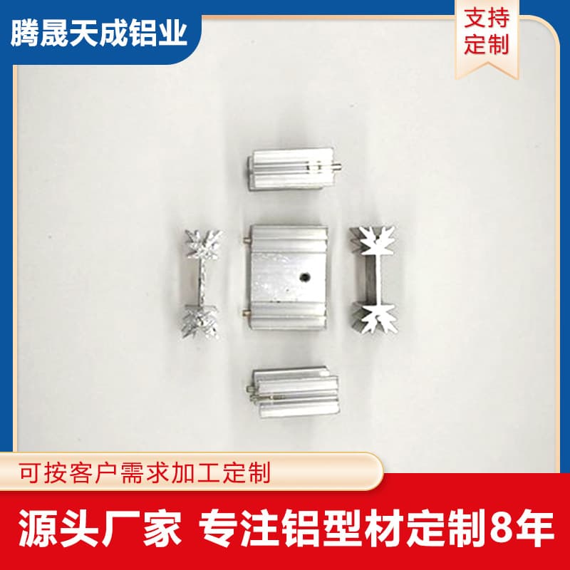 Power supply heat sink, aluminum profile heat dissipation plate, chrysanthemum-shaped high-power heat sink, charger multi-fin ventilation heat dissipator.