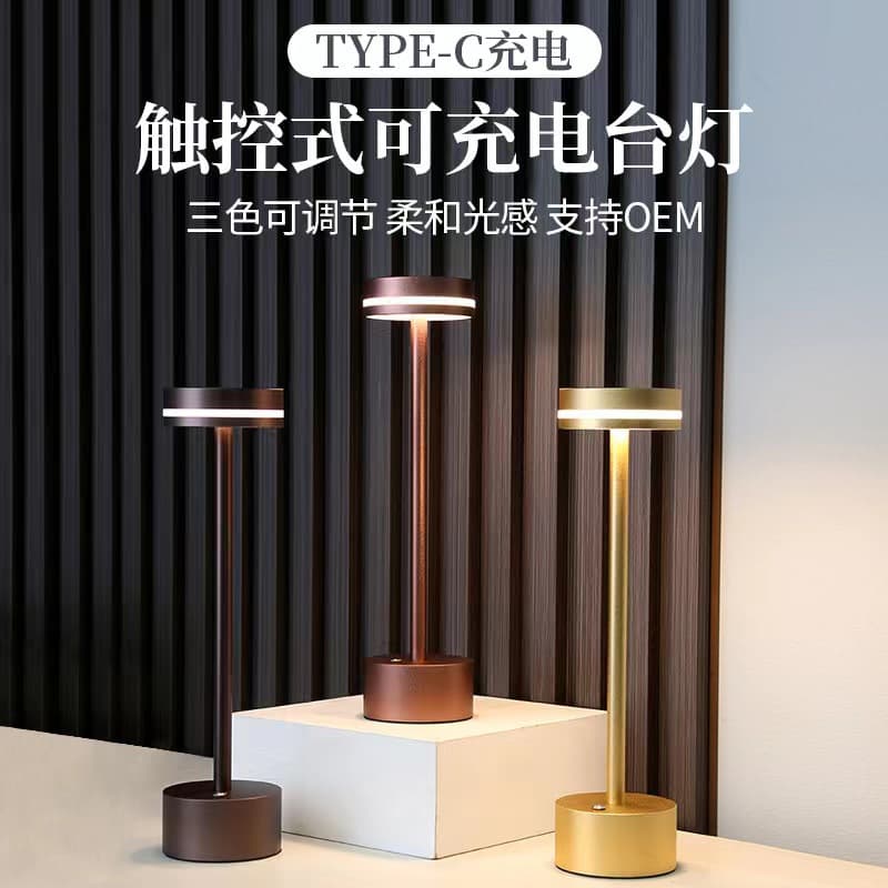 Amazon Cross-border LED I-beam Table Lamp USB Wireless Charging Dining Table Retro Touch Decorative Ambient Metal Lamp