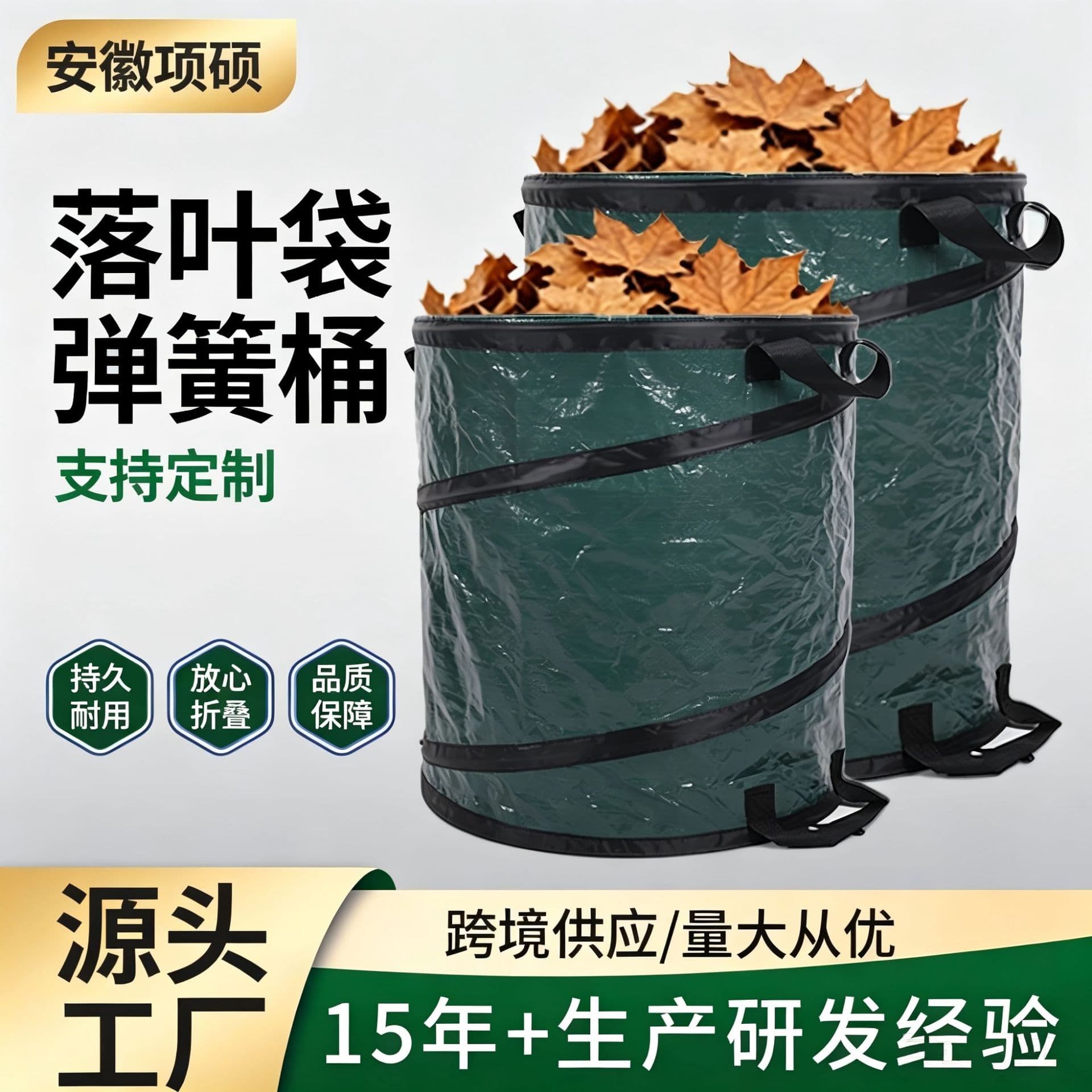 Cross-border Outdoor Car Camping Folding Spring Trash Can Garden Leaf Collection Bag Garden Tool Storage