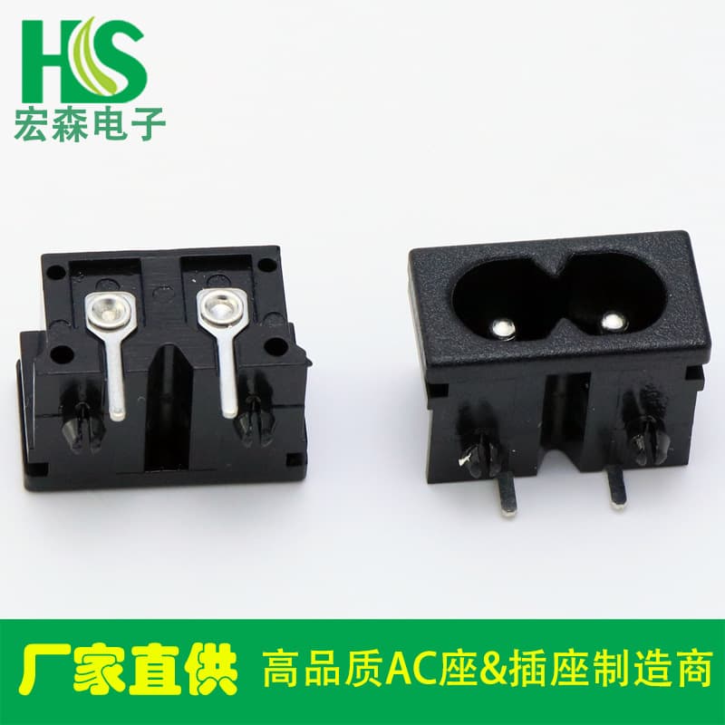 DB-8-04 figure-8 tail plum blossom socket AC019 plum blossom socket 22*12 card-type flame-retardant temperature-resistant power socket