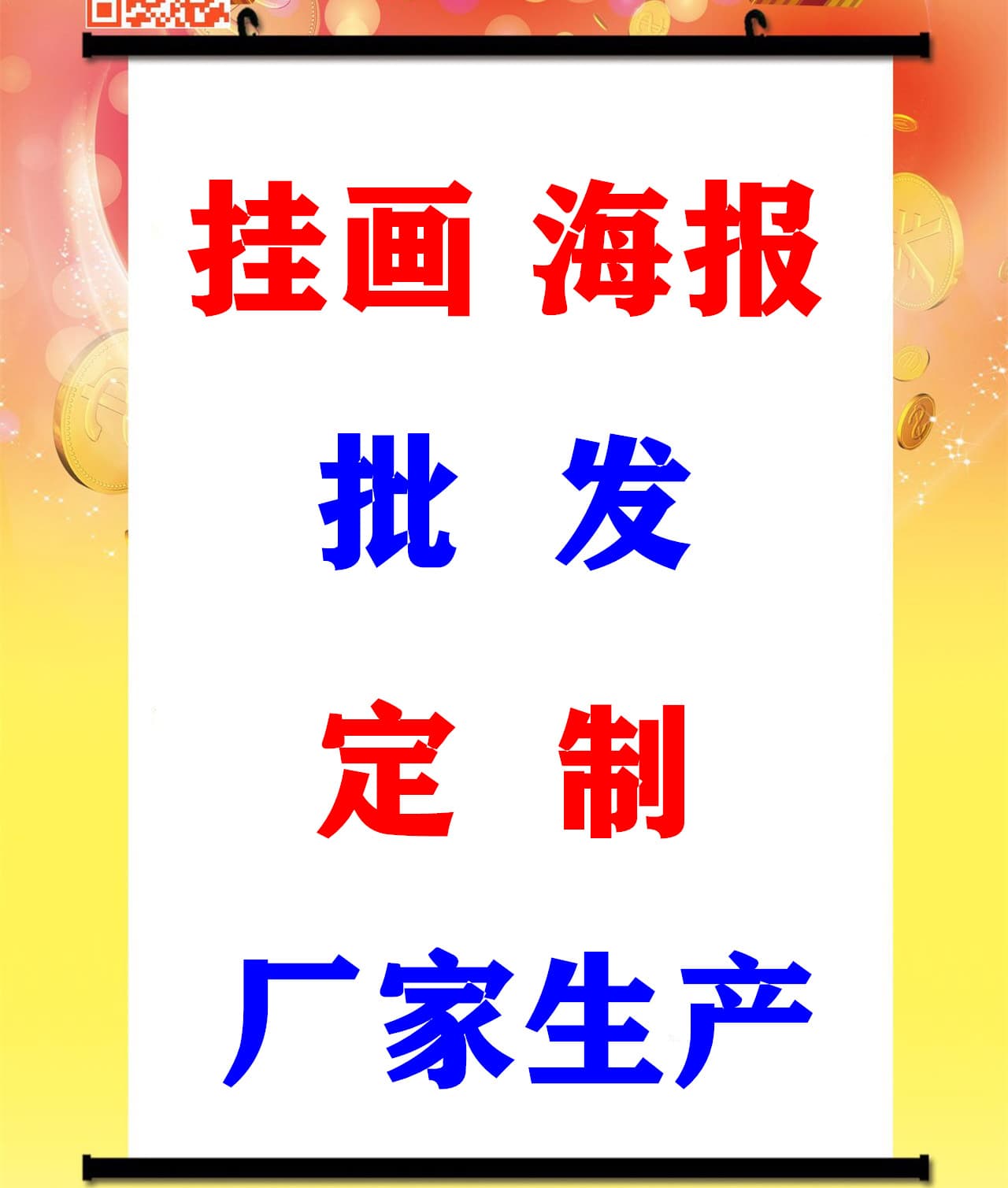 Customized Anime Poster High Definition Cartoon Wall Scroll Poster Japanese Style Anime Wall Art Exhibition Peripheral Decor
