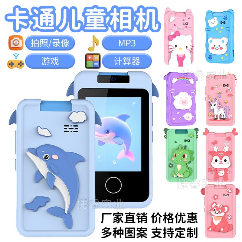 Cross-border New Amazon Kids' Mobile Camera Toy, HD Photo/Video, Christmas Holiday Gift Wholesale