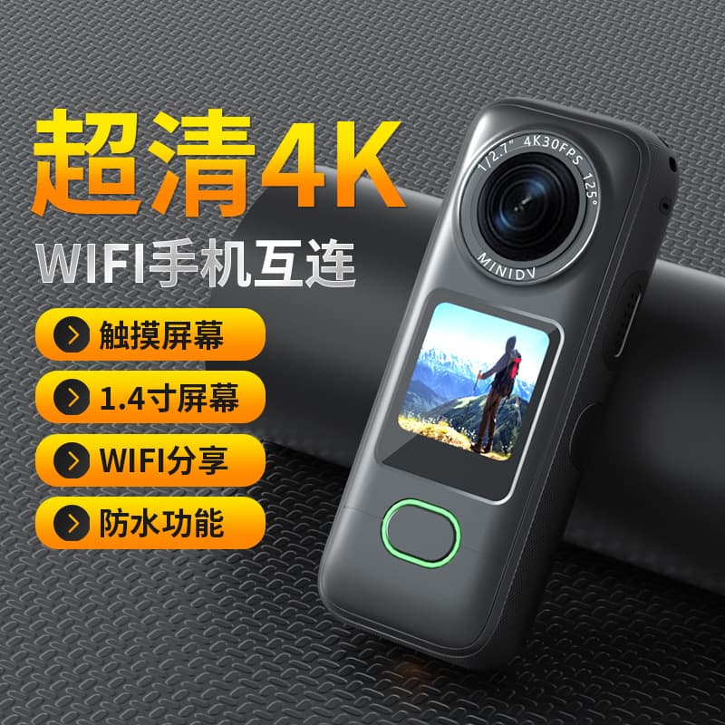 4K HD sports camera motorcycle driving recorder outdoor helmet riding pocket camera photography video