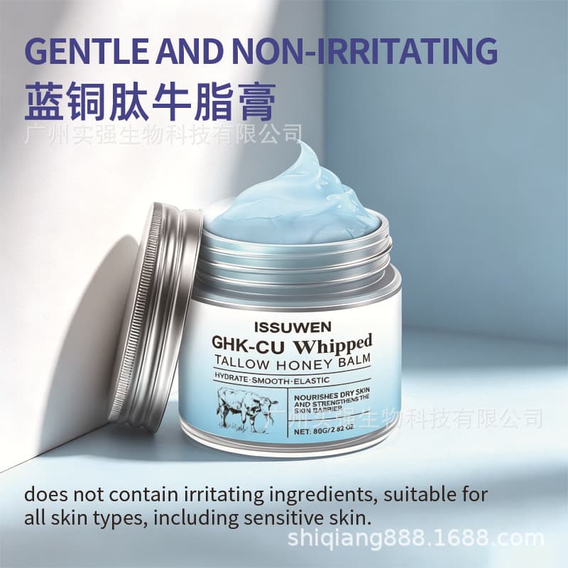 Amazon's most popular blue copper peptide tallow cream moisturizing Copper Peptides GHK-Cu tallow cream