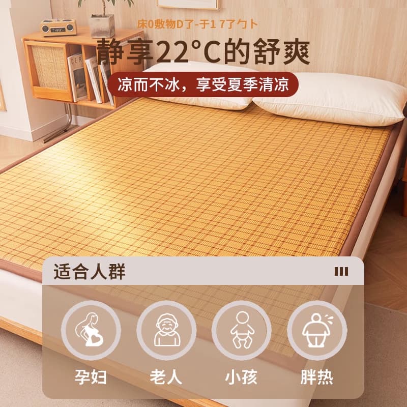 Student Dormitory Mattress Pad, Thickened Cotton-Filled Rattan Mat for Bunk Beds, Dual-Use Soft Pad for Rental Single Beds