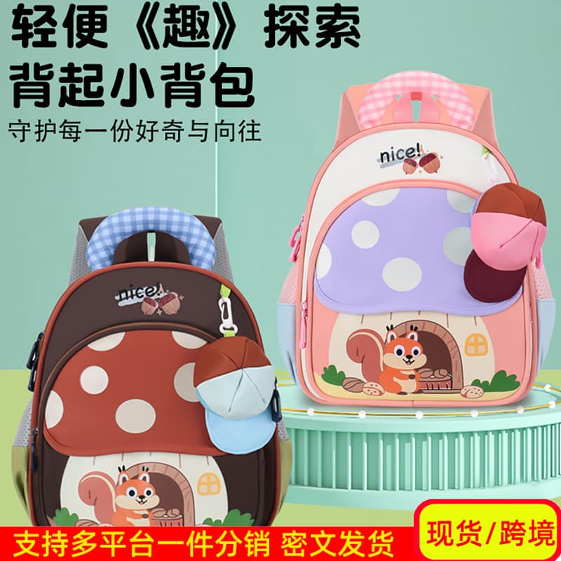 Kindergarten Backpack Breathable Cartoon Cute Small Kids Backpack for 3-5 Year Old Toddlers Preschool Boys Girls Shoulder Bag