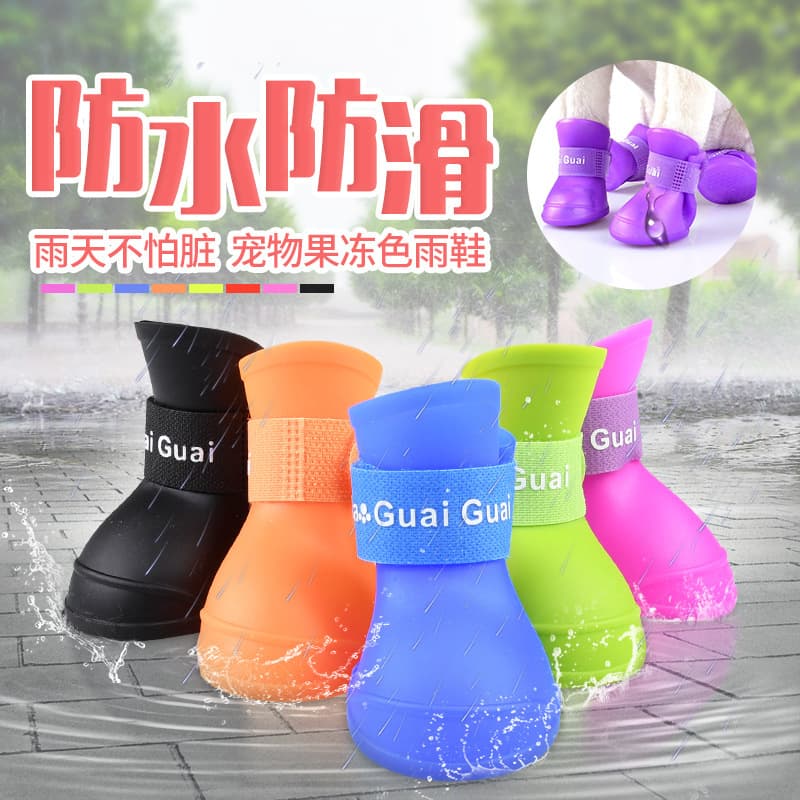 Popular Pet Rain Boots, Made of Soft Pvc Material, One Pair for Four Pets, Multiple Colors to Choose From, Direct Supply from the Source Factory