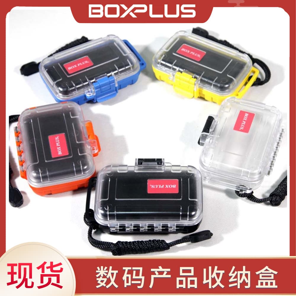 X-5010 hard waterproof bag, digital accessories electronic equipment safe transparent plastic outdoor earphone storage case