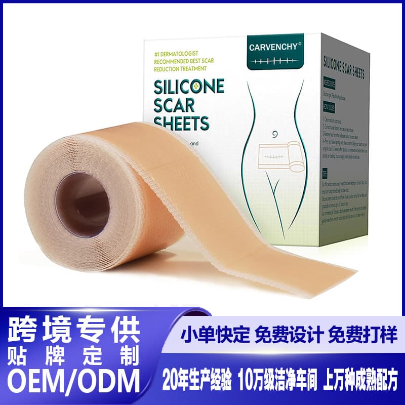 Cross-border SILICONE SCA SHEETS Scar Care Silicone Scar Tape Strips Roll for Export