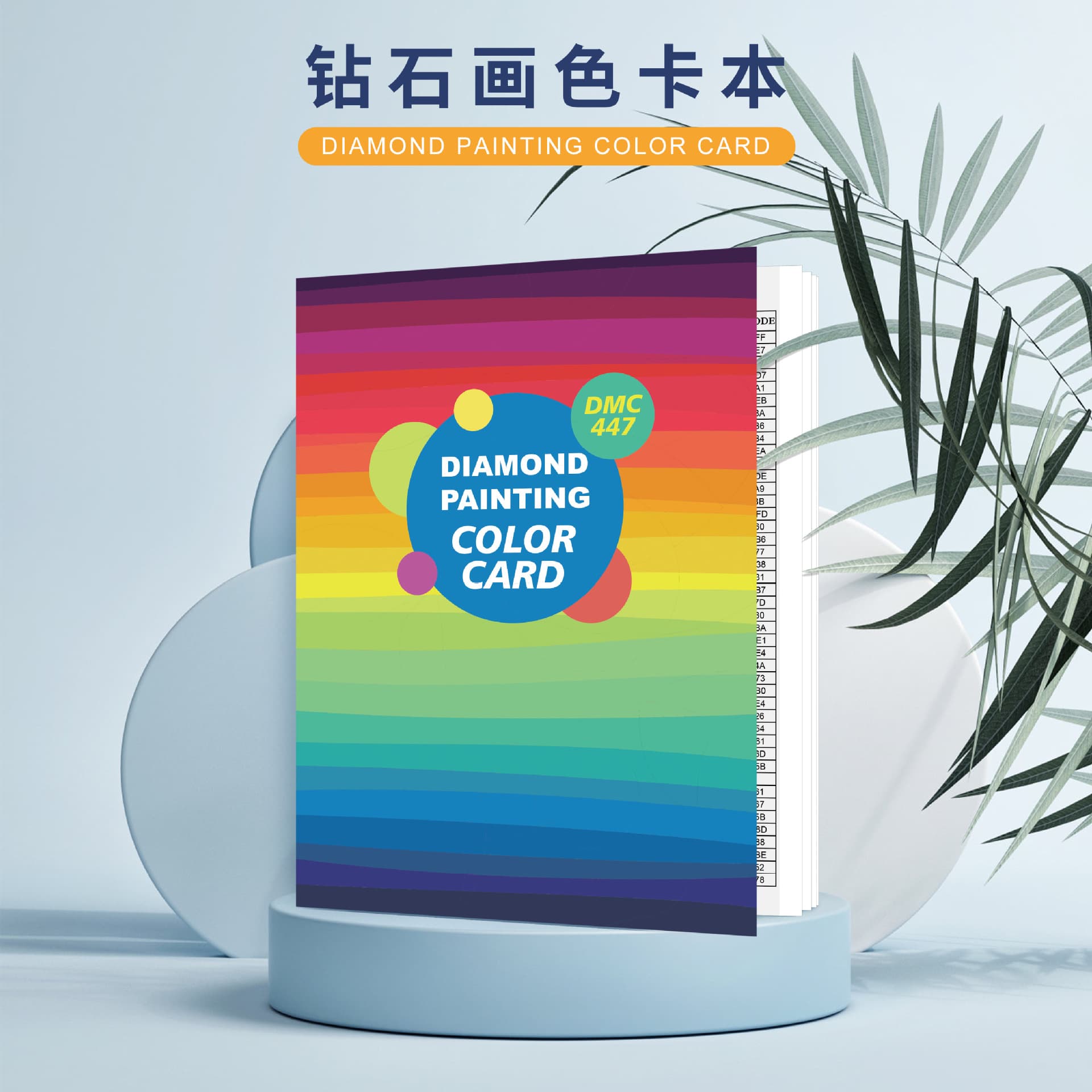 Color Card Book Embroidery Thread Comparison Chart Diamond Color Comparison Chart 447 Color Comparison Chart Diamond Color Comparison Chart