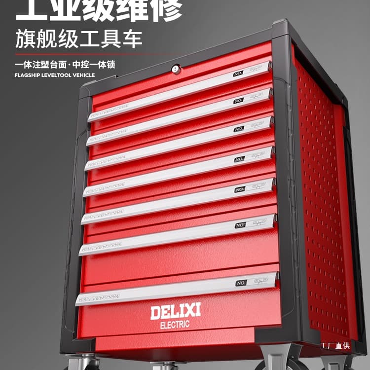 Delixi Electric Automotive Repair Tool Cart Multi-Function Workshop Mobile Trolley Heavy Duty Hand Push Maintenance Tool Cart Xinxia