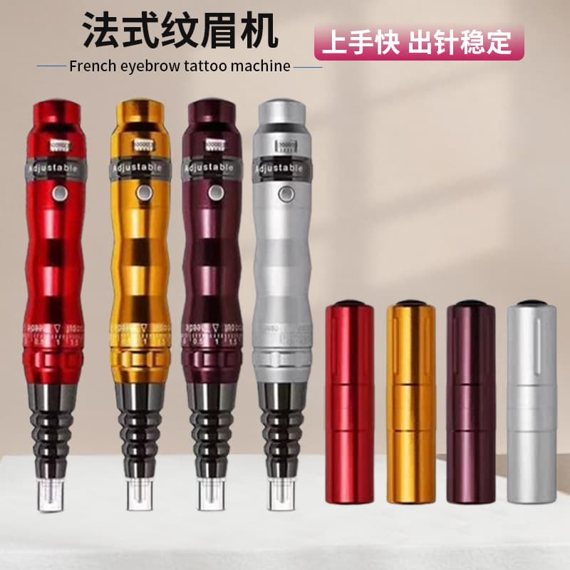Manufacturer Wholesale Tattoo Machine Core Unit, Silent and Stable, Lip Tattooing, Eyebrow Tattooing, with Spare Battery, Tattoo Machine