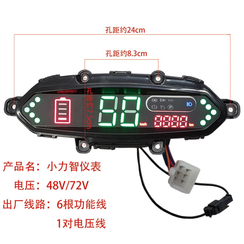 Electric vehicle small power LCD screen dashboard upgrade modification universal LED color screen one-wire power-on battery vehicle