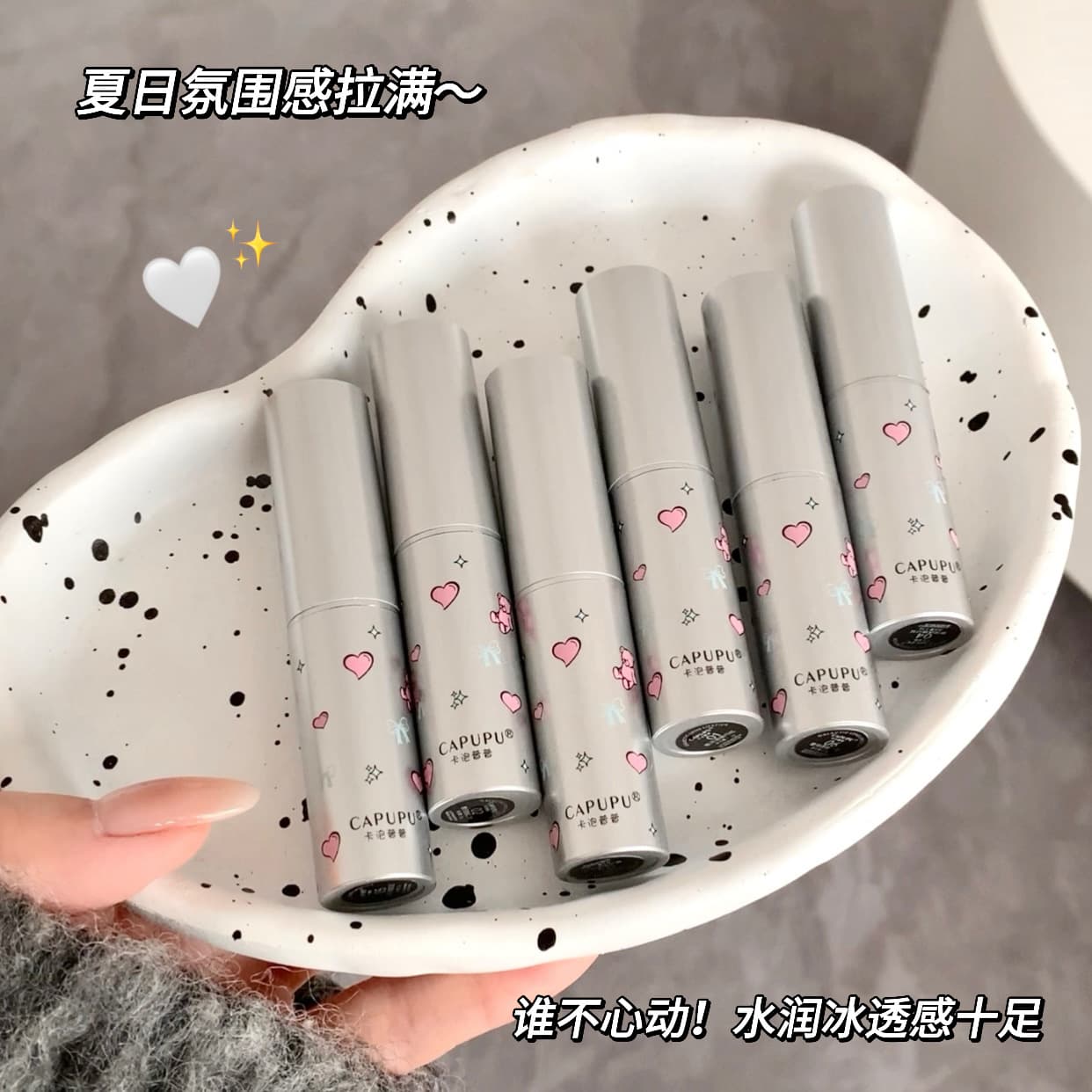 CAPUPU Galaxy Lens Lipstick Long-lasting Non-fading Non-stick Cup Matte Velvet Waterproof Clear Silky Lipstick Wholesale
