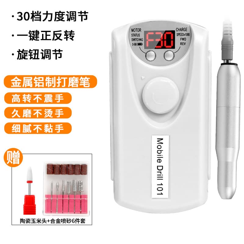 Dengxun Electric Nail Drill Portable Rechargeable Nail File Manicure Pedicure Professional Electric Nail Grinder