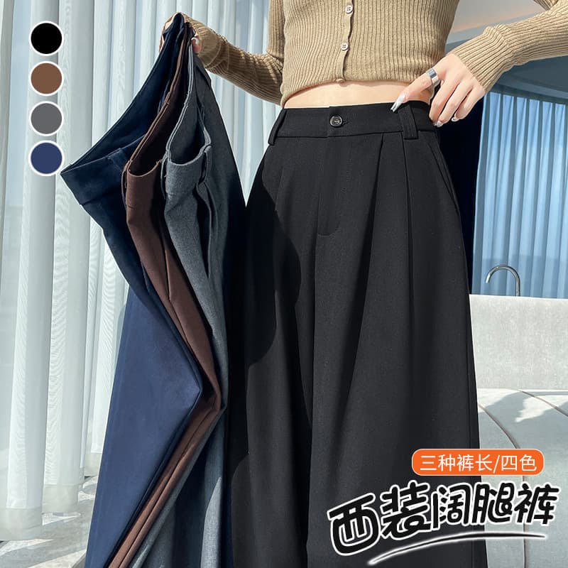 Black suit pants for women, autumn new high-waisted slim casual pants, loose lazy style wide-leg pants