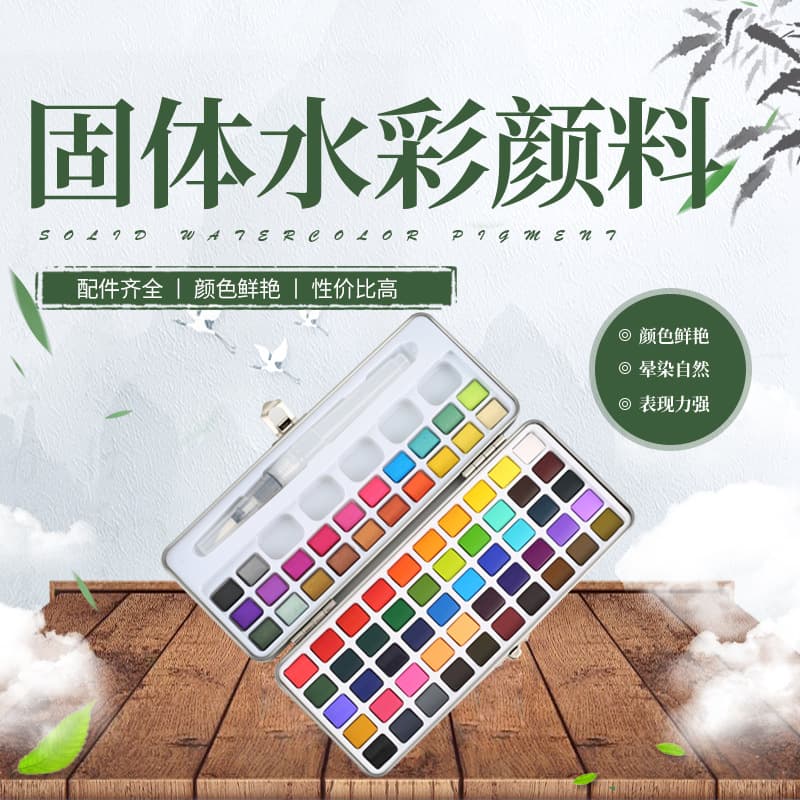 72-color solid watercolor paint set in white iron box Powder art solid gouache paint manufacturer wholesale