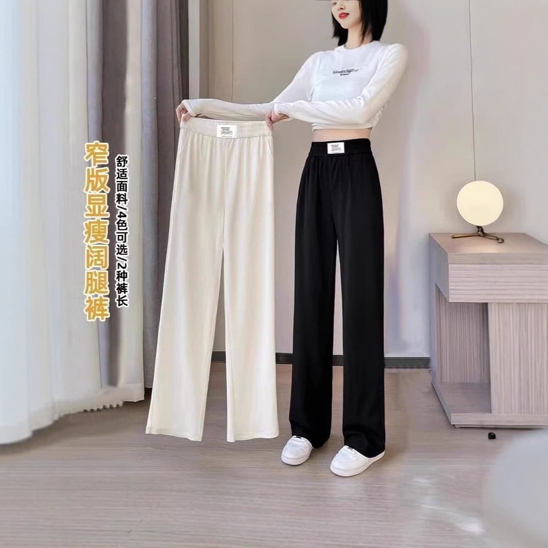 Special Deal ~ Black Ice Silk Wide-Leg Pants for Women, Summer Thin High-Waist Slimming Flowy Straight-Leg Casual Floor-Length Pants