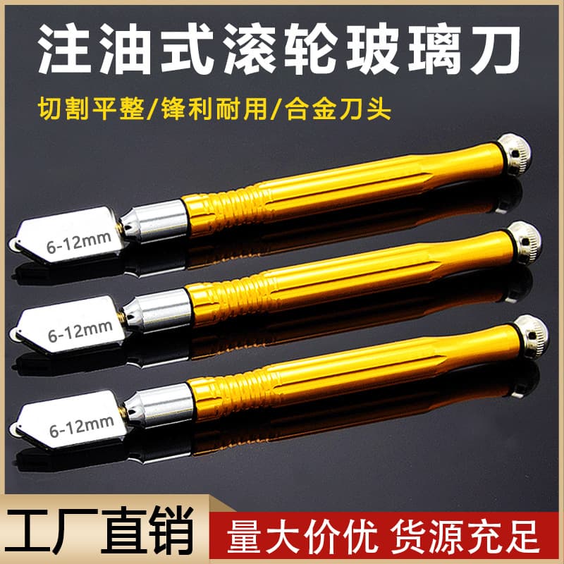 Tile Glass Cutter Aluminum Handle Dual-Purpose Mirror Cutting Tool Alloy Head Floor Tile Handheld Opener Manufacturer Direct