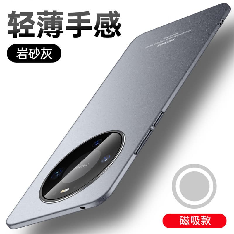 Suitable for Huawei mate80pro mobile phone case frosted ultra-thin car magnetic mate80promax anti-fall business