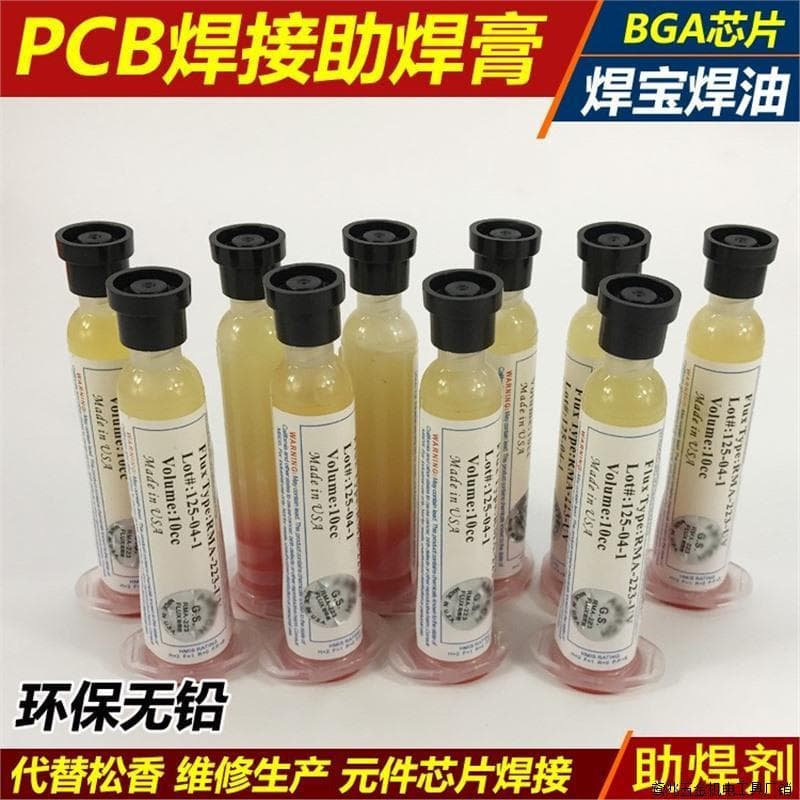 10CC Yellow White Eco-Friendly Solder Flux/Rosin/Solder Paste BGA Soldering Flux Direct Factory Sales