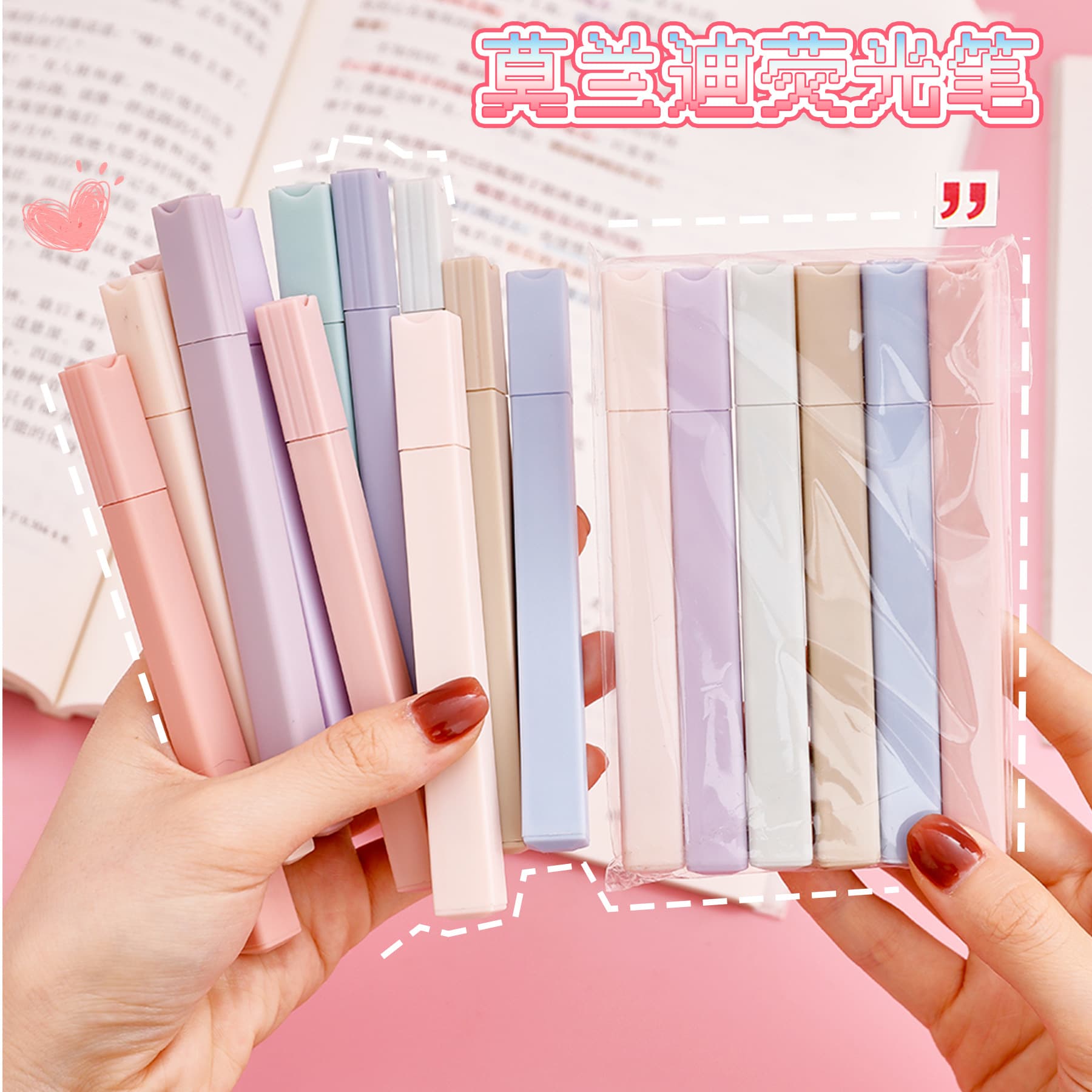 Morandi highlighter student ins account key marker large capacity high value light color eye protection marker pen