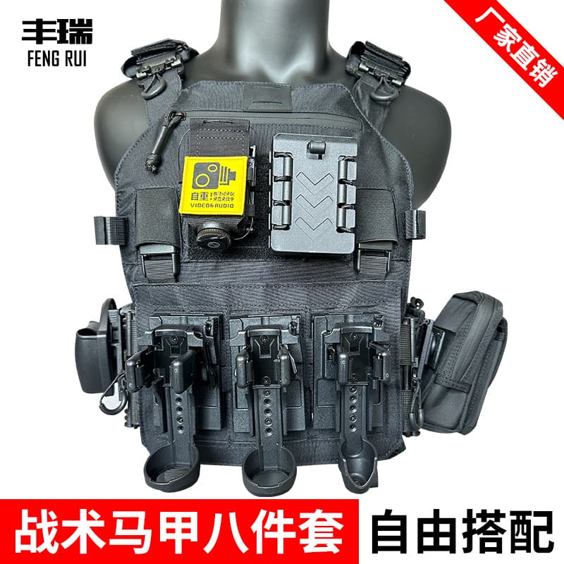 Tactical Vest Security Duty Patrol Quick-Draw Eight-Piece Set Lightweight Quick-Release Vest Side-Open Rotatable Accessory Pouch
