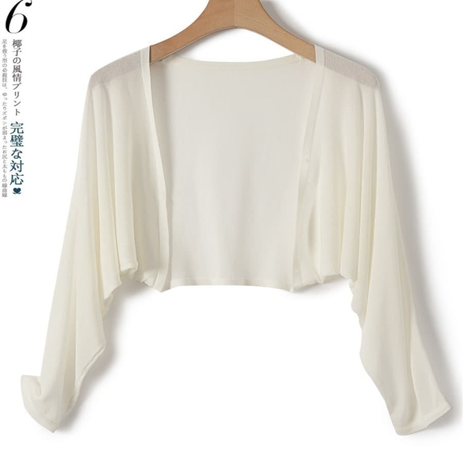 Summer Ice Silk White Blouse Plus Size Top Outerwear Sunscreen Shirt Thin Coat Sunscreen Shirt Women's Summer Cardigan
