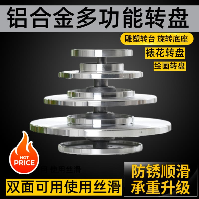 Pottery Wheel DIY Sculpting Turntable Figurine Model Base Baking Cake Decorating Rotating Platform Aluminum Alloy Handmade