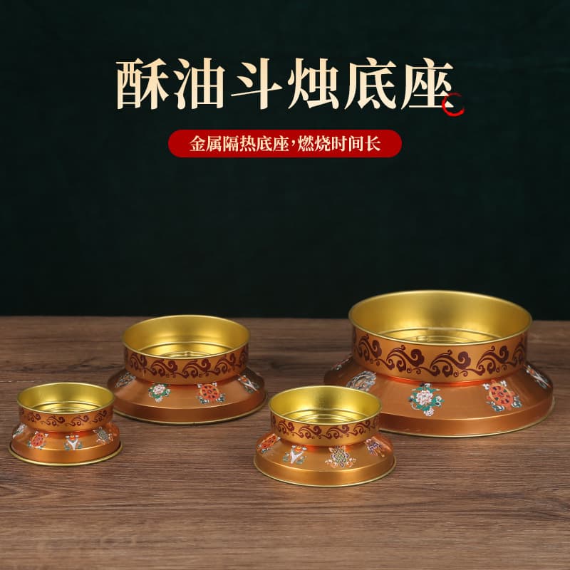 Exquisite Alloy Copper Butter Lamp Base for Buddha Offering, Antique-Style Butter Lamp Holder, Windproof Candle Stand, Buddhist Altar Decor