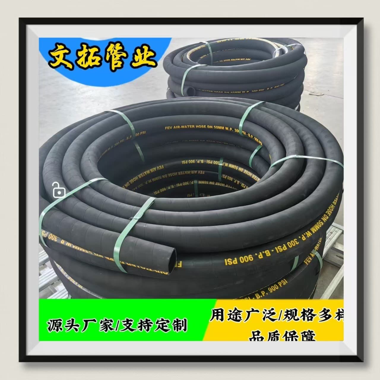 Manufacturer Air Compressor Rubber Hose, Rubber Tube Cord, High-Pressure Air Hose, Intake Hose, High-Pressure Suitable Steel Wire Hose