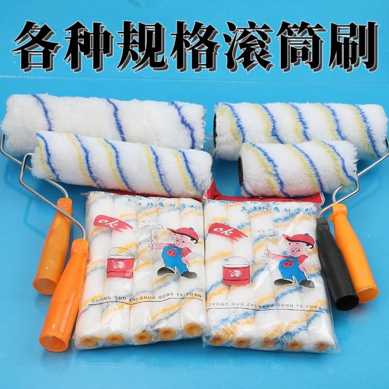 Factory Wholesale Roller Brush Hot Melt Seamless Cotton Thread Roller Paint Roller 4 Inch 6 Inch 9 Inch 10 Inch Roller Brush