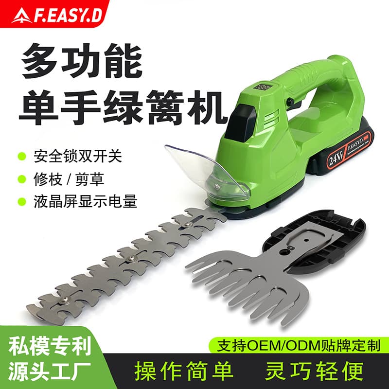 Source Factory Rechargeable One-Handed Hedge Trimmer, Lithium Battery Grass and Branch Trimmer, Electric Small Landscaping Gardening Pruning Tool