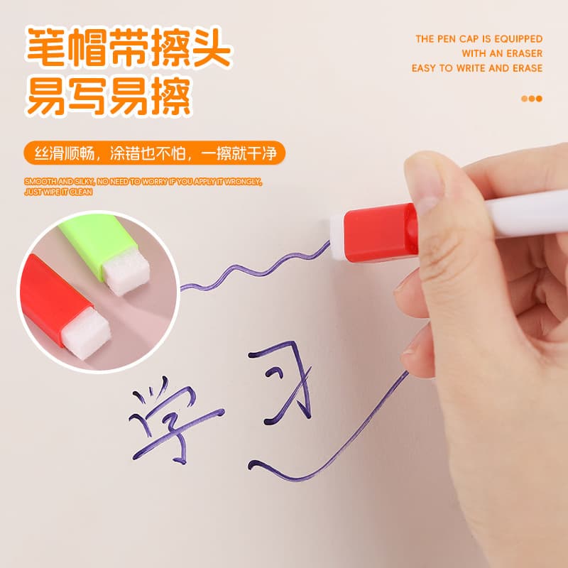 Colorful erasable whiteboard pens, children's drawing pens with erasable tip, environmentally friendly water-based whiteboard special markers wholesale
