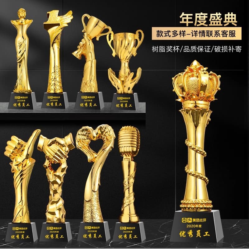 Trophy Engraving Resin Trophy Creative High-End Atmosphere Sports Competition Champion Outstanding Employee Sales Champion Award Base