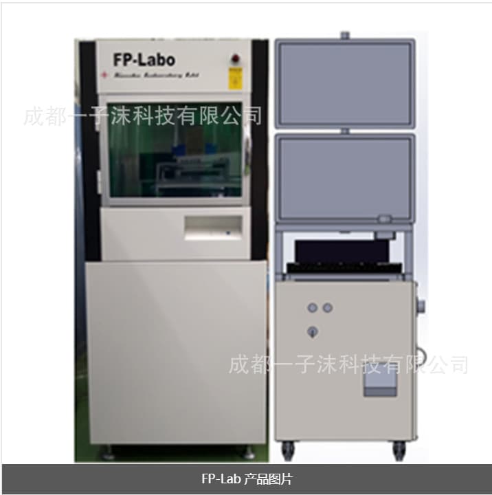 Japan Kosaka KOSAKA Micro Fine Deep Hole Measuring Device FP-Lab