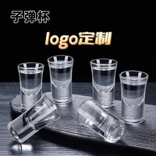 Factory Wholesale Bullet Cup Thick Bottom Liquor Glass Small Wine Glass B52 Cup Shot Cup Wonton Cup One-Shot Cup Stemmed Glass