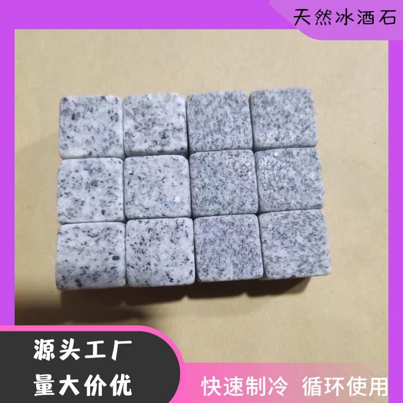 Whisky Chilling Stones Granite Ice Pebbles Natural Ice Cubes Red Wine Aerator Stones Marble Ice Stones