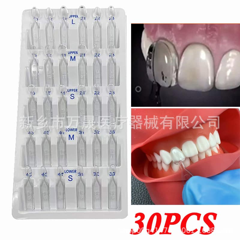 Dentistry dental veneer mold dental veneer dental film dental beauty material dental veneer upper teeth + lower teeth 30 teeth
