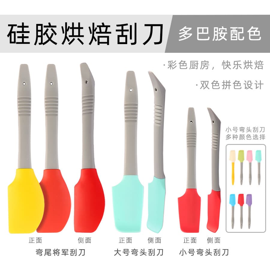 Bent Head Scraper Knife Baking Tool Cream Butter Scraper Cake Mixing Knife Silicone Material Modern Simple Style
