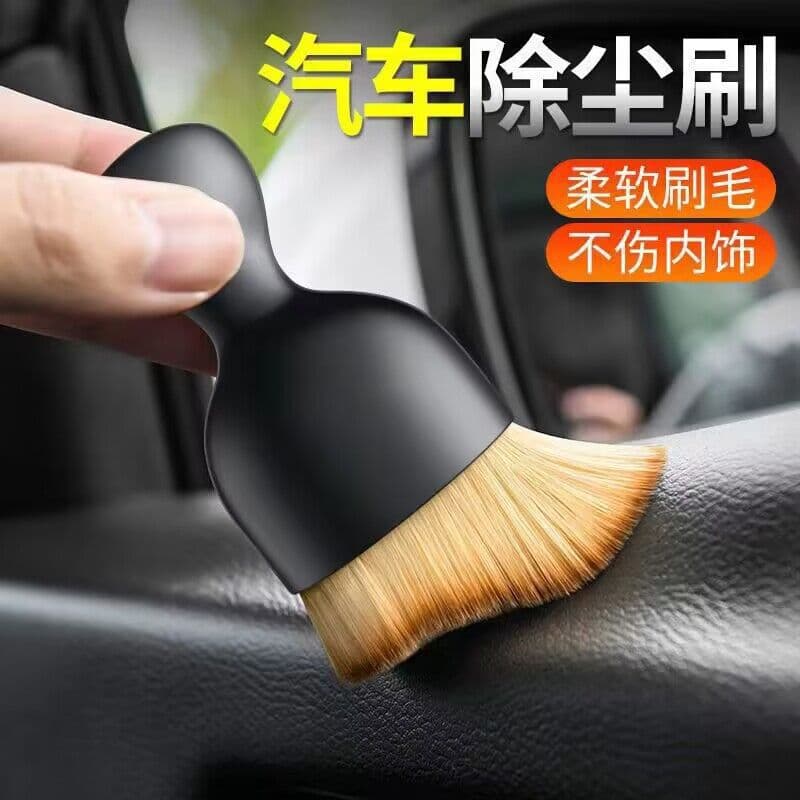 Car Air Vent Cleaning Brush, Soft Bristle Brush for Car Interior Gaps, Interior Cleaning Tool