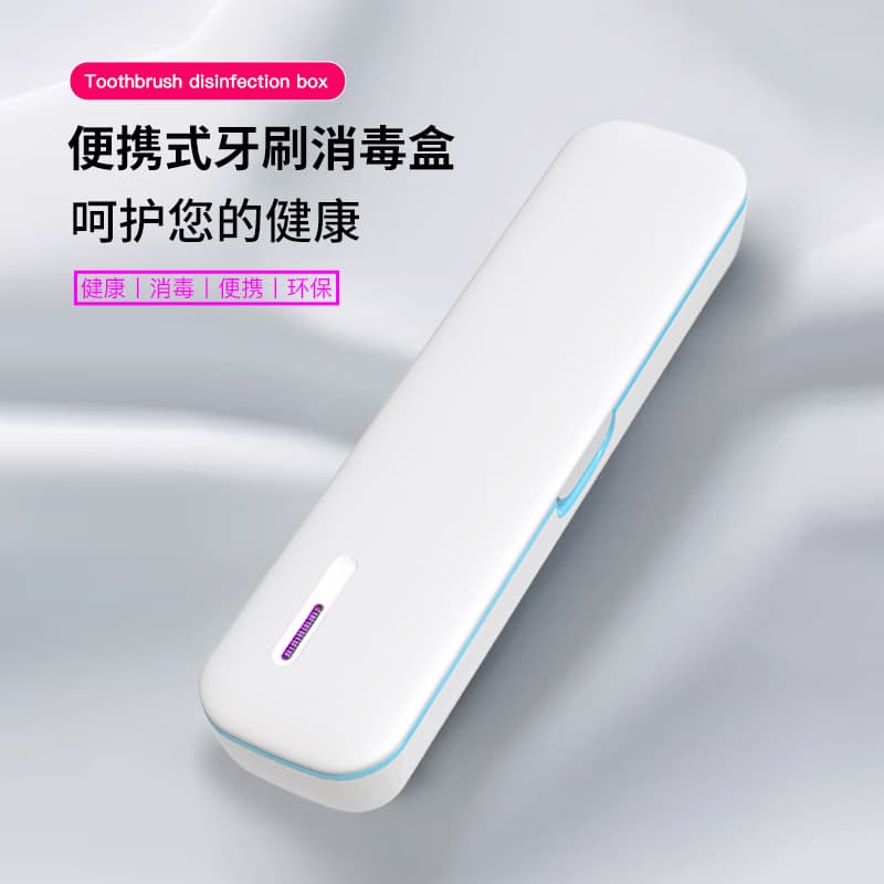 2025 New Toothbrush Case Sterilization Box Toothbrush Storage Box Cross-border Toothbrush Case Toothbrush Holder
