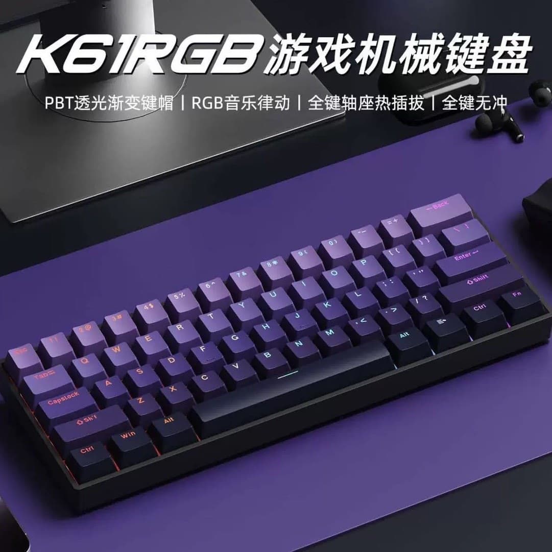 61-Key E-Sports Gaming Mechanical Keyboard Pbt Side-Engraved Hot-Swappable Rgb Wired Brown Switch Portable Office Computer Wholesale