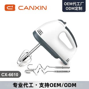 hand mixer Handheld Electric Egg Beater Baking Whipping Cream Mixing Machine Cross-Border