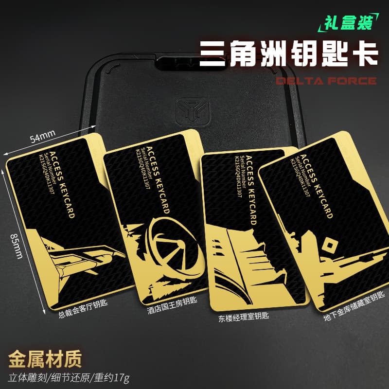 Delta Action game peripherals, alloy room cards, general manager/president cards, king metal key cards.