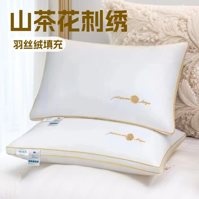 2025 New Design Camellia Embroidery Pillow with Feather Silk Core - Star Hotel Style Pillow
