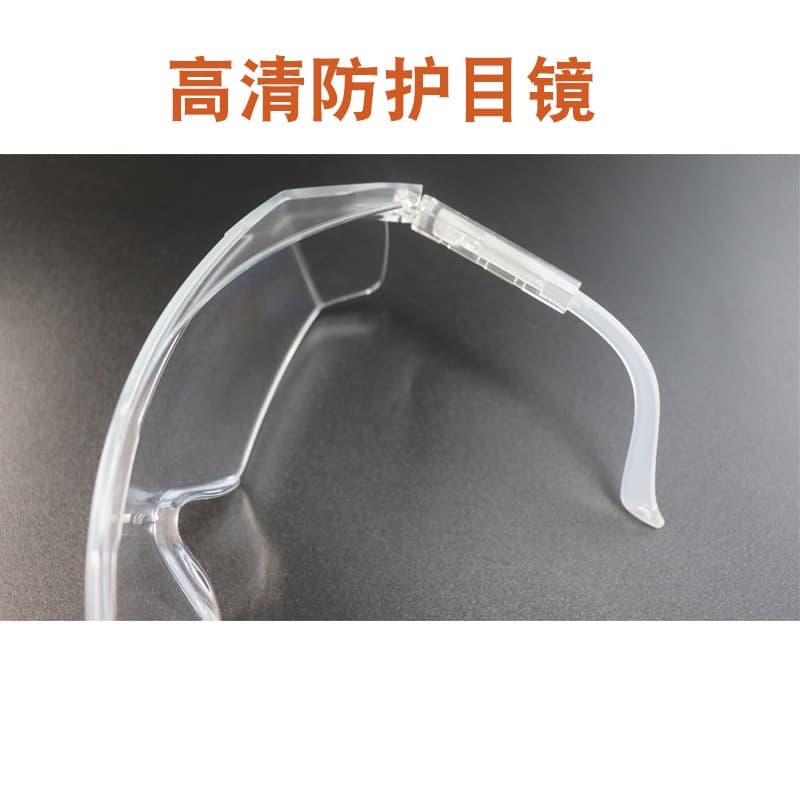 Factory-supplied Construction Site Windproof, Sandproof, Dustproof, Anti-Fog, and Impact-Resistant Transparent HD PC Adjustable Safety Goggles
