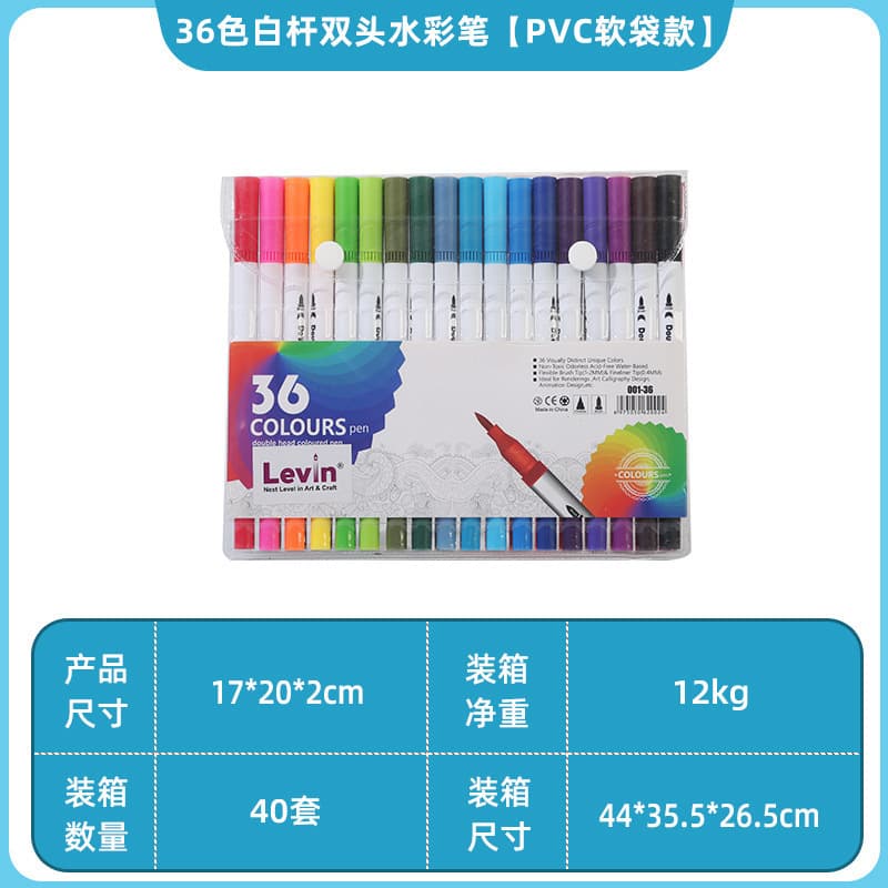 Washable Dual-Tip Watercolor Markers for Elementary Students, Blendable Acrylic Markers with CD Bag, Drawing Pens and Liner Pens