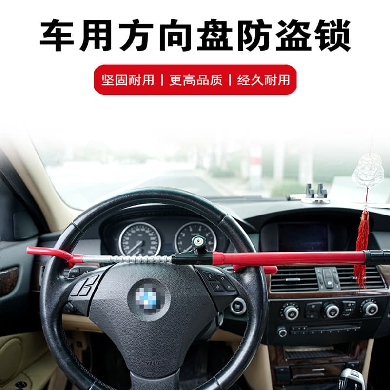 Car Anti-Theft Lock, Vehicle Safety Lock, Adjustable Telescopic Steering Wheel Lock, Harpoon Lock with U-Shaped Hook